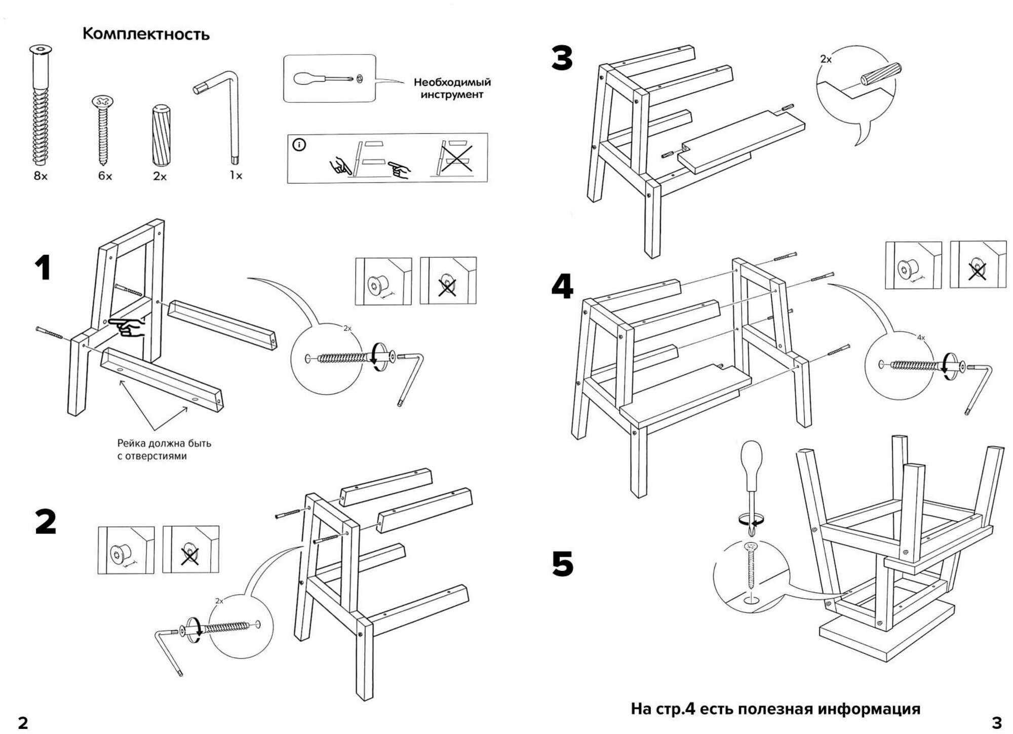 Табурет стремянка Prosto Home деревянный стул подставка для ног лесенка на кухню 39,5х42х50, цвет венге - фотография № 11