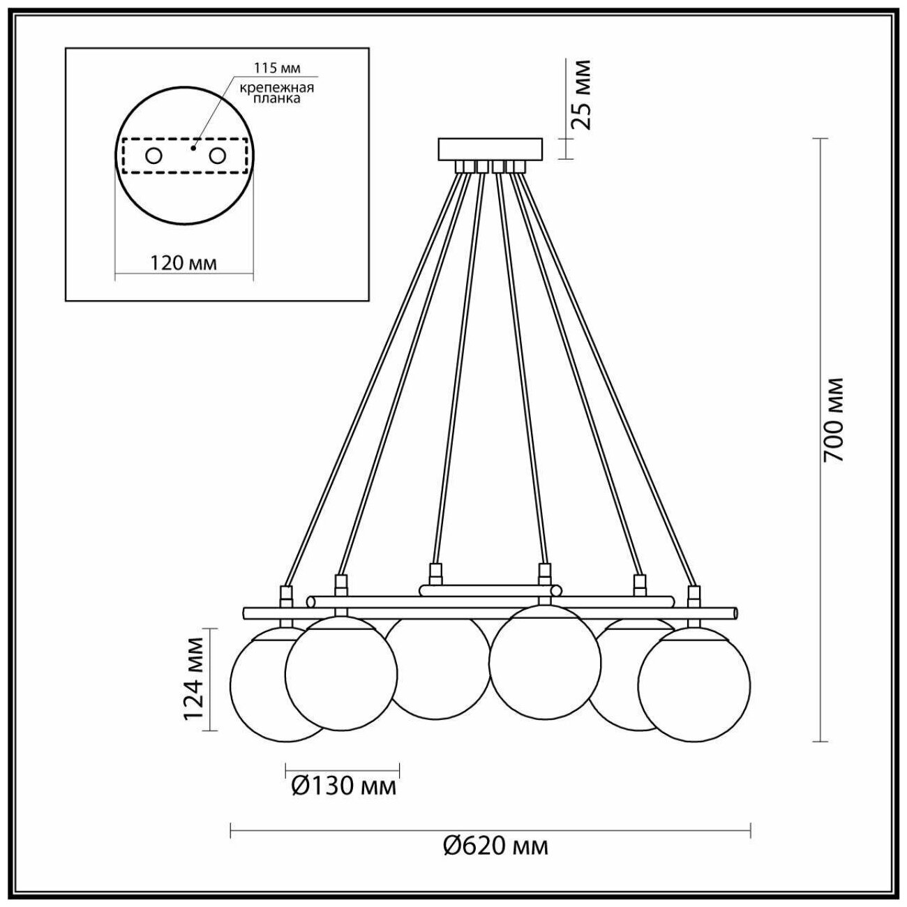 Подвесная люстра Lumion Randi 5212/6