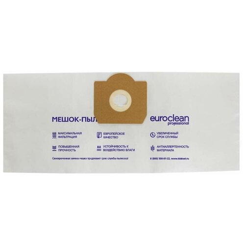 ochki activepro ps 2055 polyarizacionnye zheltye s chehlom Мешок-пылесборник Euro Clean EUR-2055/5