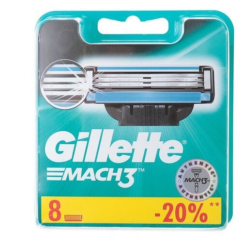 Сменные кассеты Gillette Mach3, 3 лезвия, 8 шт