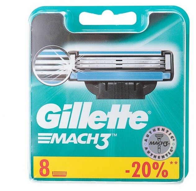 Сменные кассеты Gillette Mach3, 3 лезвия, 8 шт