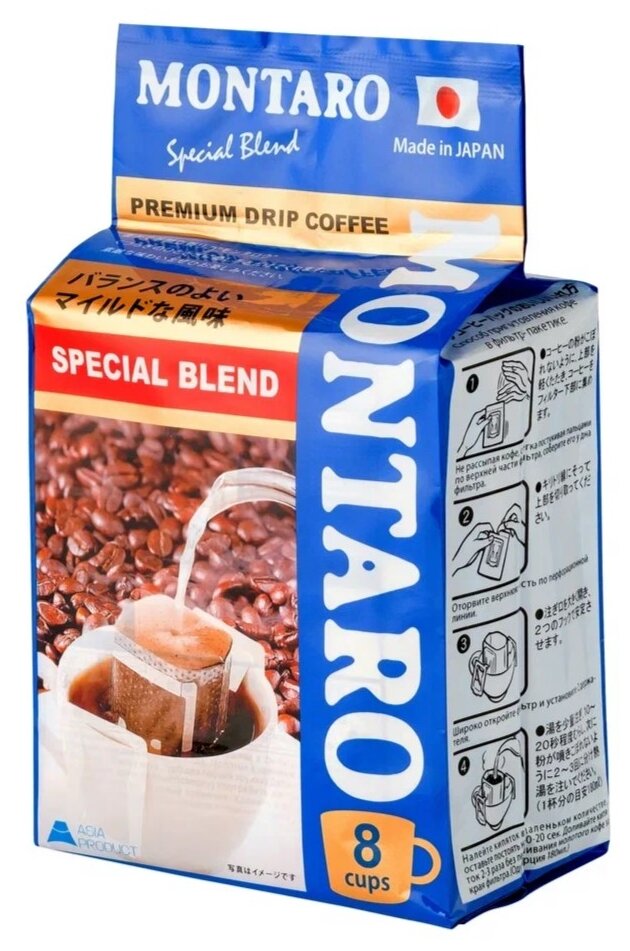 Молотый кофе MONTARO Special Blend в дрип-пакетах (8 шт* 7 гр.) - фотография № 1