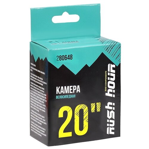 Велокамера RUSH HOUR 20