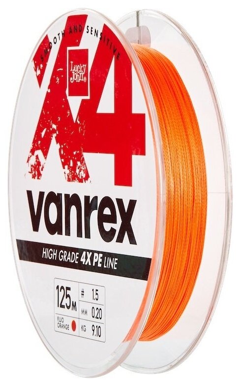 Леска плетёная Lucky John Vanrex х4 BRAID Fluo Orange 125 м 020