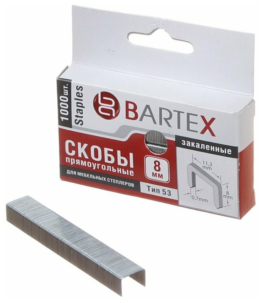 Скоба для степлера 53 тип Bartex закаленная 1000 шт 8 мм
