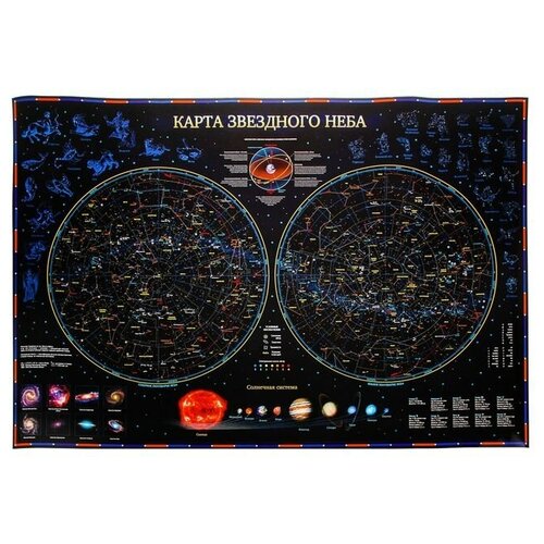 звездное небо планеты формат 58 х 38 см пвх рукав Звездное небо. Планеты, 101 х 69 см, ламинированная