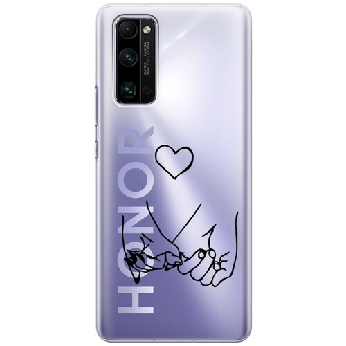 Силиконовый чехол на Honor 30 Pro+, Хонор 30 Про Плюс с 3D принтом Lovers Hands прозрачный силиконовый чехол на honor 10 хонор 10 с 3d принтом lovers hands прозрачный