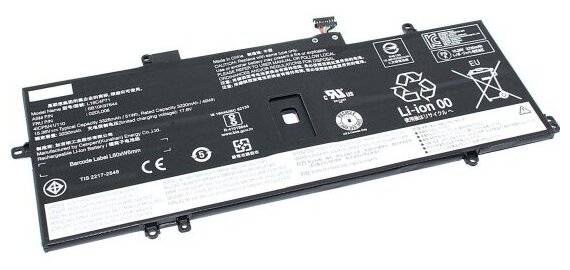 Аккумулятор для ноутбука Amperin для Lenovo Thinkpad Carbon X1 Gen 7 (L18C4P71) 15.4V 3312mAh