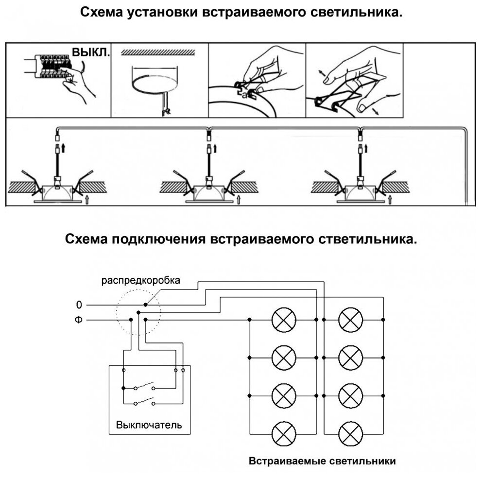 370448 Встраиваемый светильник Novotech Butt