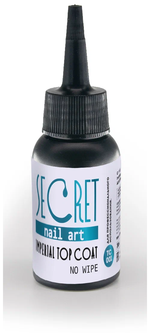 Топ Secret Imperial top coat no wipe TC001 50 мл