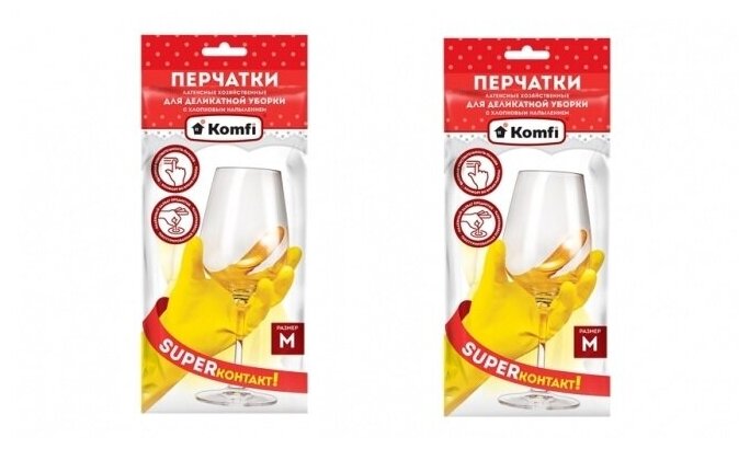 Перчатки хозяйственные латексные "Для деликатной уборки" с х/б напылением M желтые (2 шт) Komfi