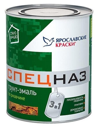 Ярославские краски спецназ грунт-эмаль по ржавчине профессиональный коричневый RAL 8017 (08кг)