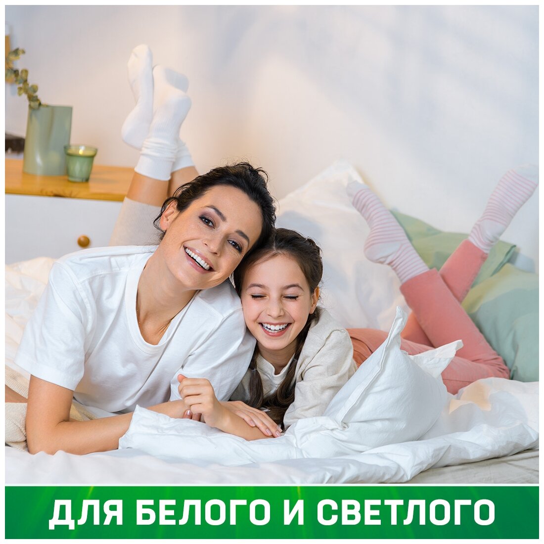 Гель для стирки Persil свежесть от Vernel 2,6л - фотография № 17