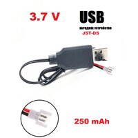 USB зарядное устройство 3.7V зарядка для квадрокоптеров CARYINE E33 E33C E33W RC Quadcopter Eachine G 4CH, H48 3D RC, Axis RC Molex дрон