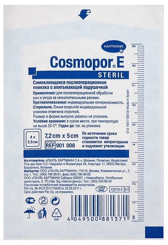 Повязка Cosmopor E 7.2 х 5 см стерильная — купить в интернет-магазине по низкой цене на Яндекс Маркете