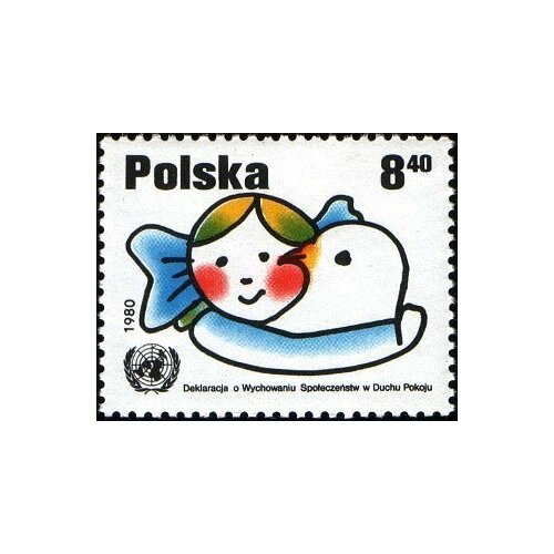 (1980-057) Марка Польша Девочка и голубь Деларация мира ООН III Θ