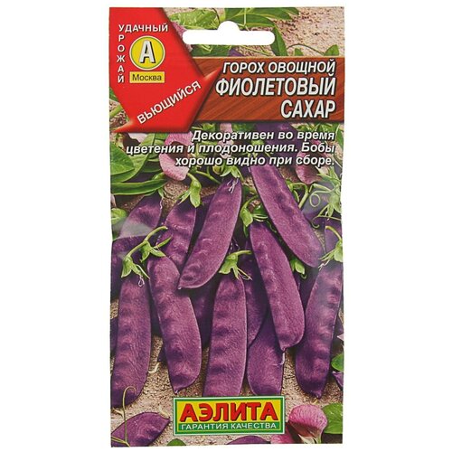 Семена Горох Фиолетовый сахар, 5 г