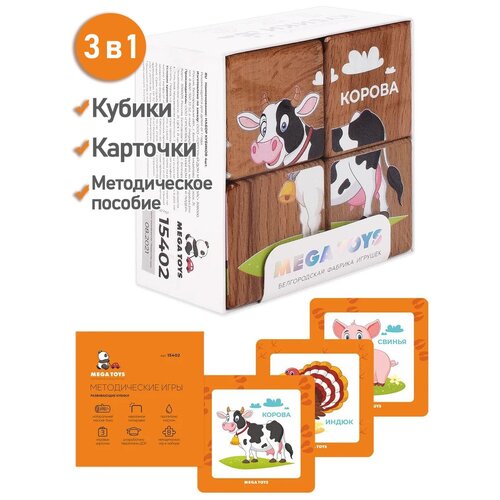 Набор кубиков обучающий Leader Toys Домашние животные