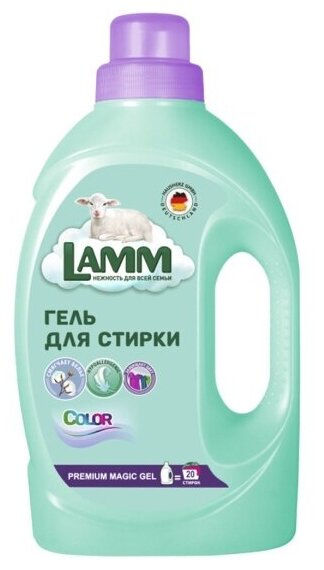 Гель для стирки Lamm Color 1,3 л