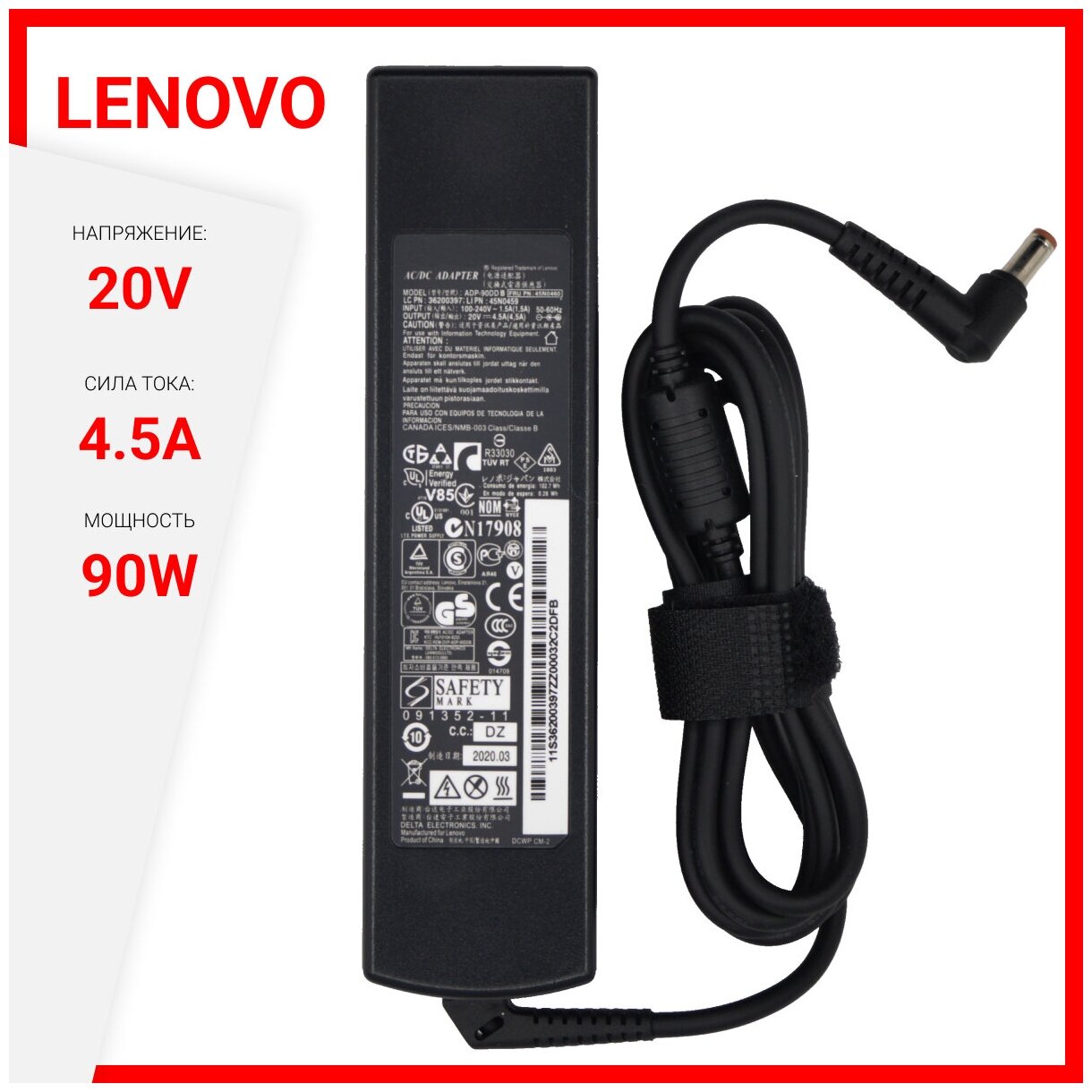 Зарядка для ноутбука Lenovo PA-1900-56LC