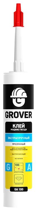Клей монтажный GA100 прозрачный Grover GRK130 0,3 л