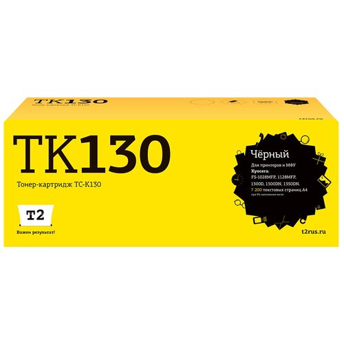 Картридж TK-130 для принтера Куасера, Kyocera FS-1350DN; FS-1128MFP ракель hb для kyocera fs 1016 1018 fs 1128mfp fs 1120 1350dn