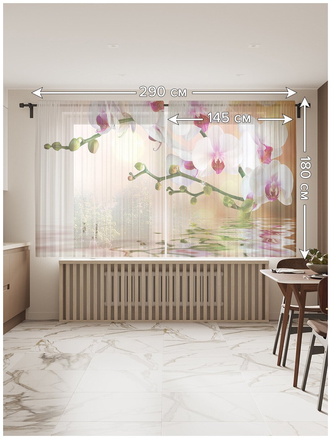 Тюль для кухни и спальни JoyArty "Нежная орхидея", 2 полотна со шторной лентой шириной по 145 см, высота 180 см. - фотография № 2