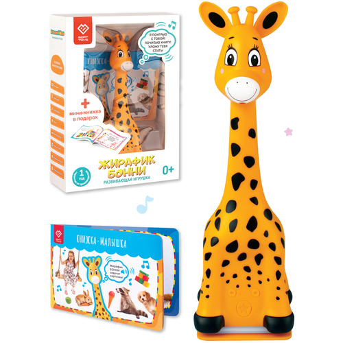 Развивающая игрушка BertToys Жирафик Бонни, оранжевый