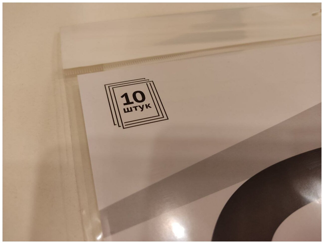 Пакеты для виниловых пластинок 12" №5 (мягкие), 10 штук