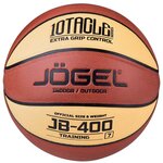 Мяч баскетбольный JB-400 №7 - изображение