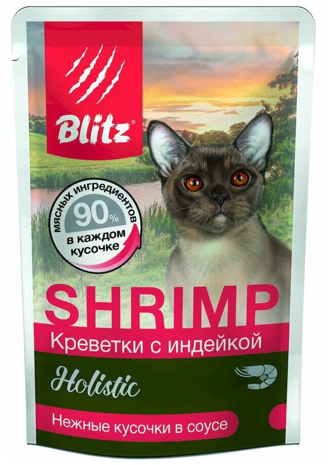 BLITZ SHRIMP креветки С индейкой кусочки в соусе корм консервированный полнорационный для кошек 85г х24шт. - фотография № 3