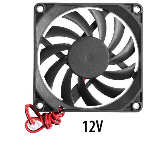 Осевой вентилятор корпусной 140х140х25мм 12Вольт 569₽