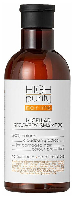 Мицеллярный восстанавливающий шампунь HIGH purity для нормальных и повреждённых волос, 350 мл