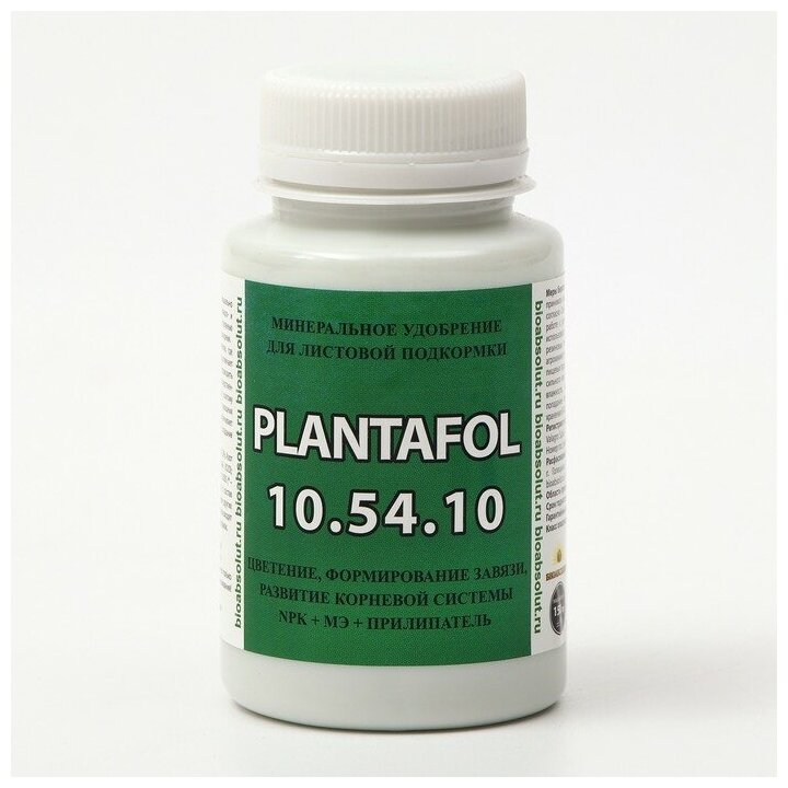 Удобрение Плантафол (PLANTAFOL) NPK 10-54-10 + МЭ + Прилипатель, 150 г