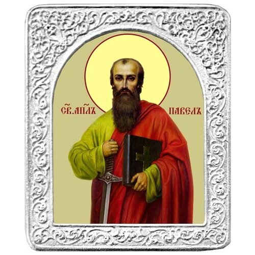 Святой Павел. Маленькая икона в серебряной раме 4,5 х 5,5 см. святой павел маленькая икона в серебряной раме 4 5 х 5 5 см
