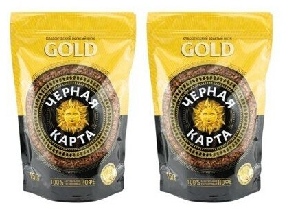 Кофе растворимый Черная Карта Gold 150 г (пакет) ,2 уп.