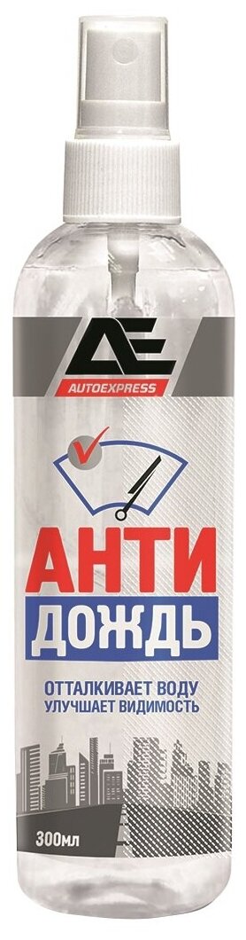 Антидождь AUTOEXPRESS спрей AE5030 300 мл