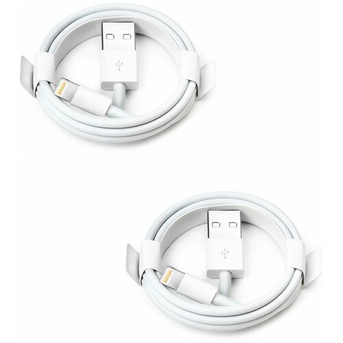 Комплект кабелей (2 шт.) для Apple IPhone, для iPad и для AirPods, USB-A - Lightning кабель для зарядки айфон и для айпад