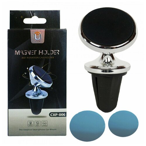 Держатель смартфона магнитный в вент решетку хром MAGNET HOLDER [CXP-006] CXP006