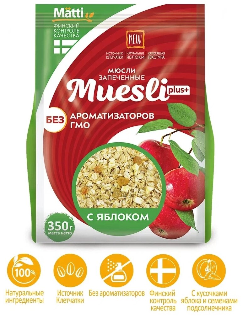 Мюсли Muesli Plus с яблоком 350г - фотография № 3