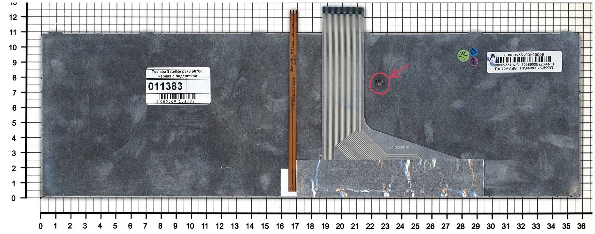 Клавиатура для ноутбука Toshiba 0KN0-ZW3RU03 черная с подсветкой рамка серая