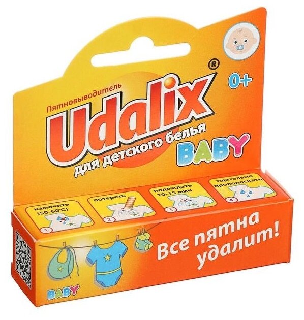 Карандаш пятновыводитель для детского белья Udalix baby, 35г