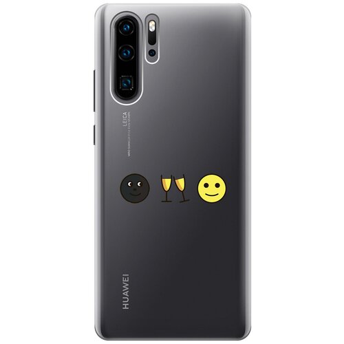 Силиконовый чехол с принтом Cheers! для Huawei P30 Pro / Хуавей П30 Про силиконовый чехол с принтом all flowers for you для huawei p30 pro хуавей п30 про