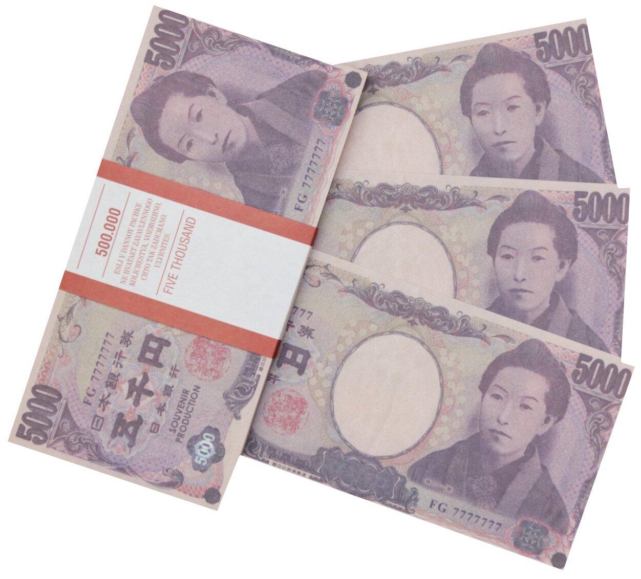 Забавная пачка денег 5000 йен, сувенирные деньги для розыгрышей и приколов