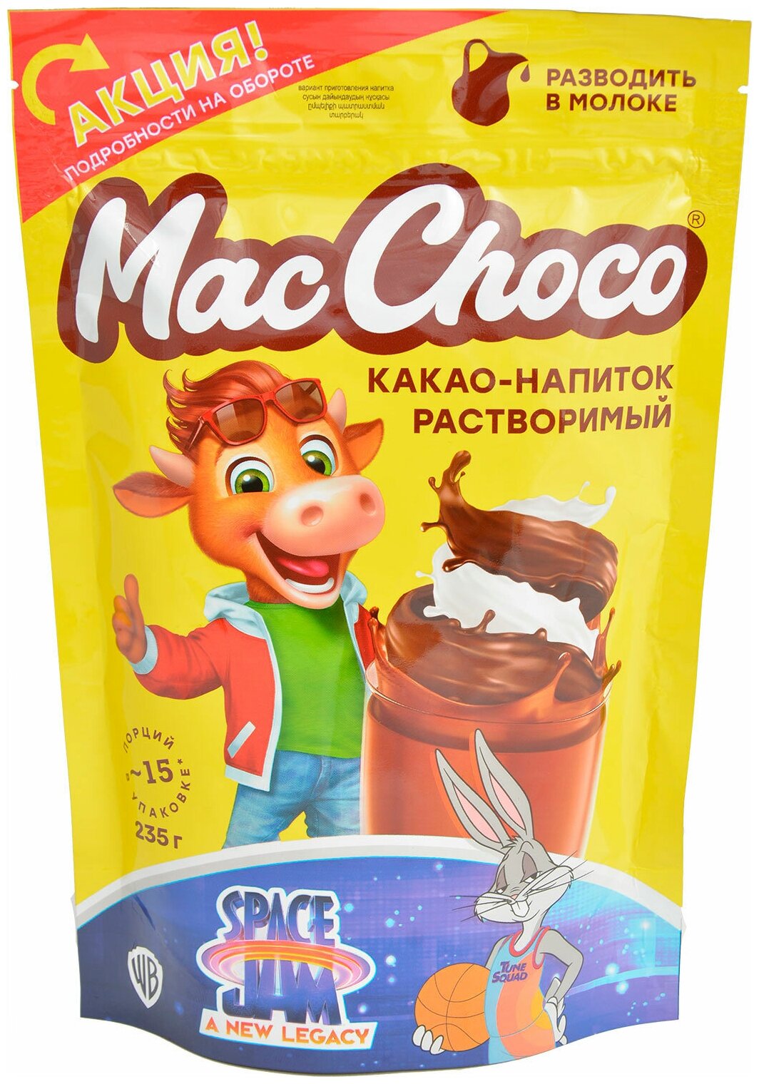 MacChoco Space Jam Какао-напиток растворимый, 235 г - фотография № 7