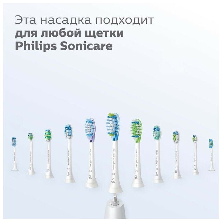 Насадка для электрической зубной щетки Philips Hx9044/17, белая, 4 шт . - фотография № 10