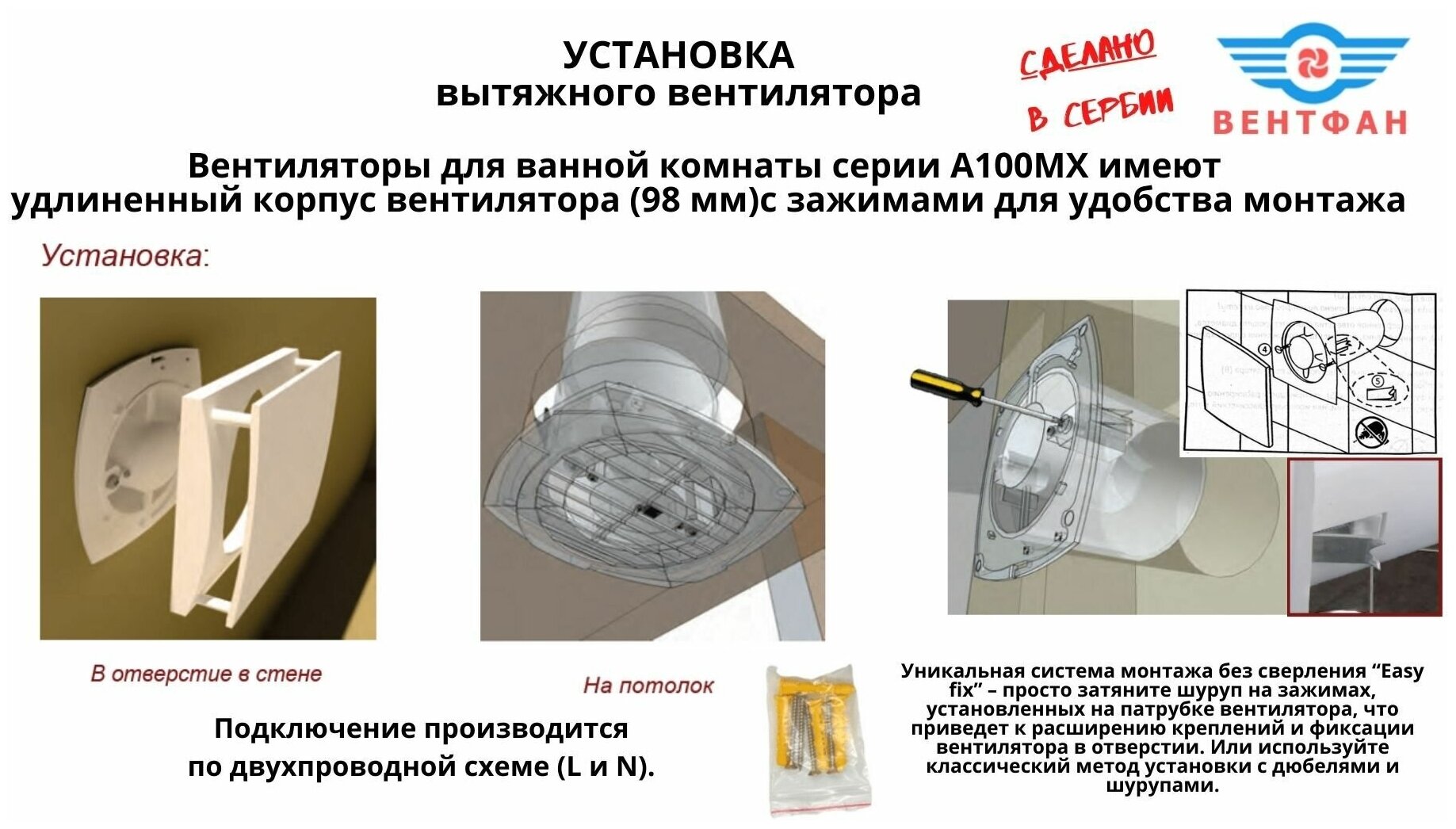 Вентилятор D100мм с пластиковой серебристой панелью, с обратным клапаном и креплением без сверления EXTRA A100МX-K, Сербия - фотография № 5