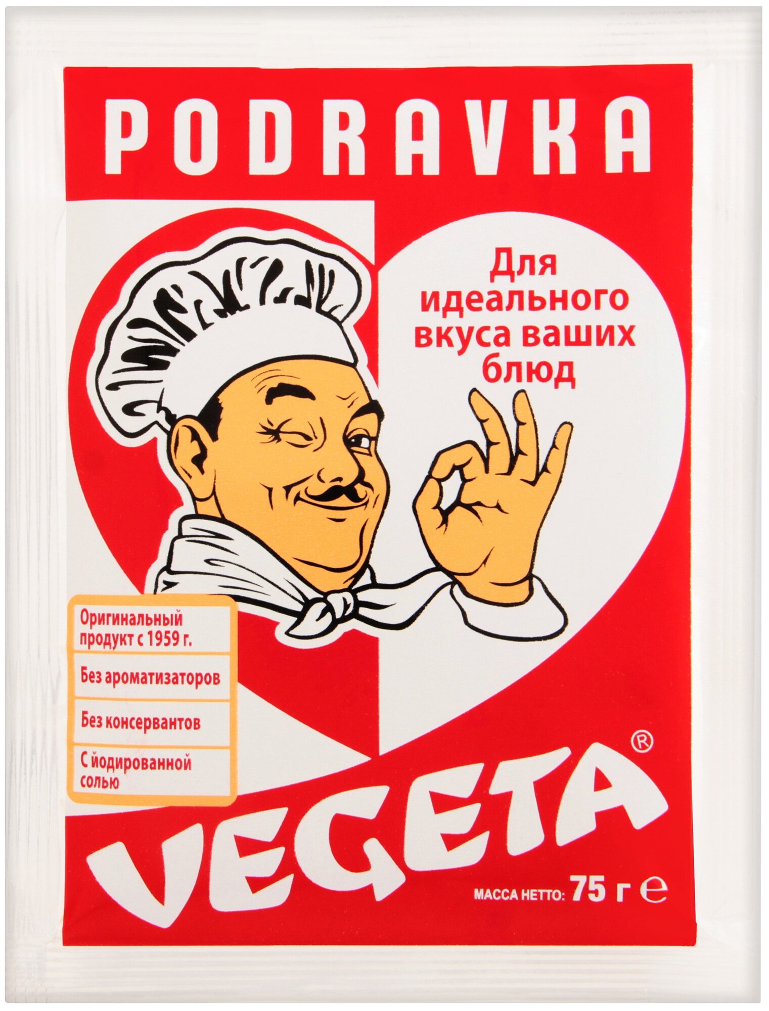 Vegeta Приправа универсальная с овощами, 75 г, пакет