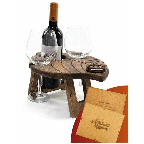 Винный столик складной деревянный на 2 бокала в подарочной упаковке мировир, надпись на коробке 