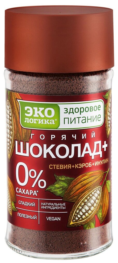 Какао-напиток растворимый ЭКОлогика Горький шоколад+ без сахара 125г Московская кофейня на паяхъ - фото №2